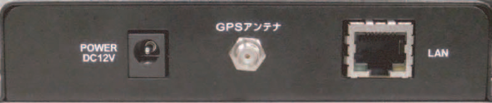 GPS型タイムサーバ
