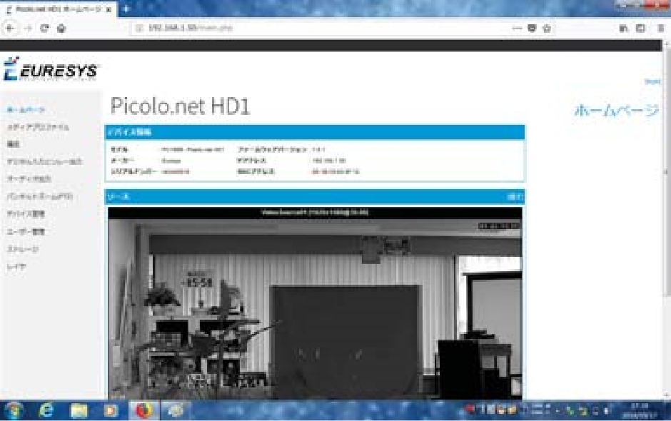 Picolo.net HD1